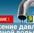 Уважаемые жители города - Администрация Ейского района