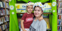 ЧТО ВАЖНЕЙ ВСЕГО НА СВЕТЕ: МИР, СЕМЬЯ, ЛЮБОВЬ И ДЕТИ - ЦРБ Ачинского района