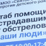 Благотворительный фонд «Святое Белогорье против детского рака» продолжает помогать жителям региона - Belnovosti.Ru