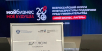 Ленобласть стала лучшей по поддержке ветеранов СВО в предпринимательстве - 47Channel.Ru