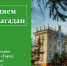 Определены победители регионального этапа конкурса "Лучшая муниципальная практика" - MagadanMedia.Ru