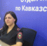 JPG Файл - Отдел МВД России по Кавказскому району