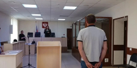Жителя Курской области осудили за незаконное хранение наркотиков - Курская правда