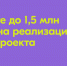 Идеи молодых авторов из Челябинской области могут получить грантовую поддержку от Росмолодежи - Газета Жизнь района