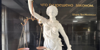 В Новоалтайске техник одной из коммерческих организаций признан виновным в оказании услуг, не отвечающих требованиям безопасности, в результате которых пострадали потребители - Следственный комитет