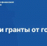 Извещение о проведении отбора получателей субсидии среди субъектов малого и среднего предпринимательства - Город Владимир