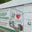 «Сквер милосердия» продолжает свою работу на территории привокзальной площади Кургана - Епархия