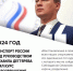 Хроника возвращения - Томская областная спортивная школа олимпийского резерва