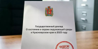 Павел Гудовский: «дышим мы не годовыми отчётами, а воздухом в конкретный день» - ИА Запад24