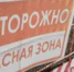 В Уфе из-за ремонта опять перекроют несколько участков улиц - Башинформ