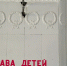 В Курганской области работает круглосуточная телефонная линия следкома для помощи детям - Область 45