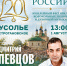 PUCIYhMkOfCAHqUFy1n-CfoNDQYiwiqKoGkKK7TYv4WVEboR-kK4t_ynpMlq2Bv7KAQJtBZ1lIBfwt9m4YDugY8l.jpg - Администрация г. Березники