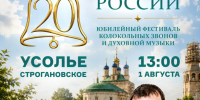 PUCIYhMkOfCAHqUFy1n-CfoNDQYiwiqKoGkKK7TYv4WVEboR-kK4t_ynpMlq2Bv7KAQJtBZ1lIBfwt9m4YDugY8l.jpg - Администрация г. Березники