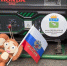 Фото: max.ru/nf_blagoveshchensk - Амурское областное телевидение