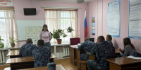 Для сотрудников СИЗО-4 прошло психологическое занятие - УФСИН