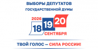Уведомление - Канские Ведомости