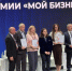 Практику Ленобласти по поддержке участников СВО в бизнесе признали лучшей в стране - ЛенТВ24