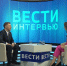 "Вести-Интервью". Гость программы - Сергей Карякин - ГТРК Нижний Новгород