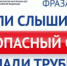 Мошенники выманили почти миллион рублей у жительницы Новоорского района - Новоорский район