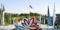 Названа главная тема ВЭФ — 2026 - ИА Порт Амур