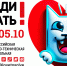 Увеличить - Комитет информационных технологий