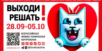 Увеличить - Комитет информационных технологий