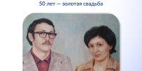 ЗДРАВООХРАНЕНИЕ - Федерация профсоюзов
