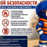 Правила пожарной безопасности при хранении топлива - Юргинский муниципальный округ