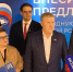 опмгап - Газета Советский Сахалин