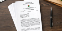 Постановление администрации Старооскольского городского округа от 01.07.2026 №2073 - Сетевое издание Оскольский край