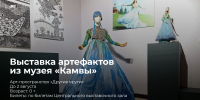 1 - Новый Компаньон