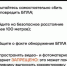 Над Ленинградской областью за ночь сбили 14 беспилотников - Гатчинская служба новостей