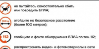 Над Ленинградской областью за ночь сбили 14 беспилотников - Гатчинская служба новостей