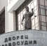 Свердловский облсуд отменил приговор экс-спикеру думы Красноуфимска - Фото 1 - JustMedia