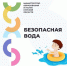 Комиссия по делам несовершеннолетних и защиты их прав Кореневского района информирует. - Кореневский район