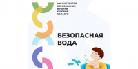Комиссия по делам несовершеннолетних и защиты их прав Кореневского района информирует. - Кореневский район