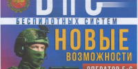 Идет набор на военную службу по контракту - Город Брянка