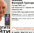 Жителей Кирово-Чепецкого района просят помочь с поисками пенсионера - Newsler.Ru