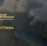 Астраханцев приглашают к участию в международном фотоконкурсе - Газета Волга