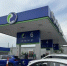 "Крайснефть" и "БРК" расширяют сеть продаж топлива в Иркутской области - Baikal24.Ru