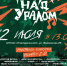 IgND-rw-K-vWWBEYYpcKVZyZA_wuT2r4saU5GsZmmjsviBILCh0kh_fejQ3EbC2Id5pqxIY47cl3GJfx3WWOE51Y (1) - Novouralsk.Su