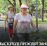 Севастопольский центр соцобслуживания с начала года провёл 48 занятий по скандинавской ходьбе - Управление проектной деятельности