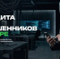 Нажмите для предварительного просмотра изображения - Дирекция спортивных сооружений