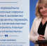 Как нейросети меняют изучение языков:  угроза или уникальный помощник? - МГПИ им. М.Е. Евсевьева