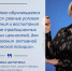 Новая линейка учебников по обществознанию – основа единого образовательного пространства - МГПИ им. М.Е. Евсевьева