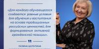Новая линейка учебников по обществознанию – основа единого образовательного пространства - МГПИ им. М.Е. Евсевьева