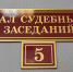 Продавец заплатил двойную цену за продажу свердловчанину некачественного автомобиля - Уральский рабочий