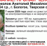 В Бологое пропал мужчина в камуфляже на электровелосипеде - Афанасий-биржа