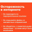 Цифровая безопасность детей: как уберечь от манипуляций в Интернете? - Камская новь