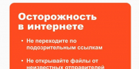 Цифровая безопасность детей: как уберечь от манипуляций в Интернете? - Камская новь